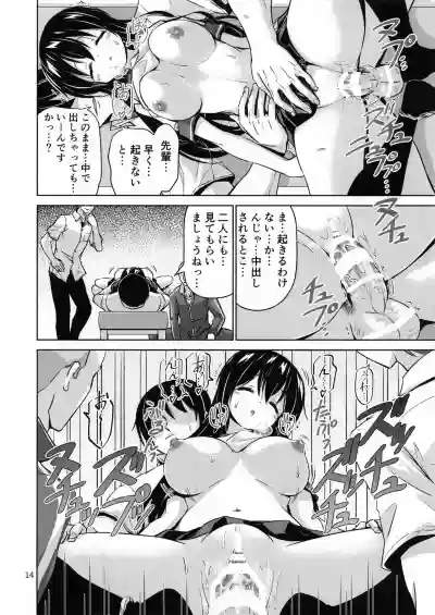 XXX SLP hentai