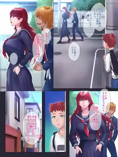 Tsuyoki de Otokomasari na Ane ga Otouto ni dake Miseru Onna no Kao hentai