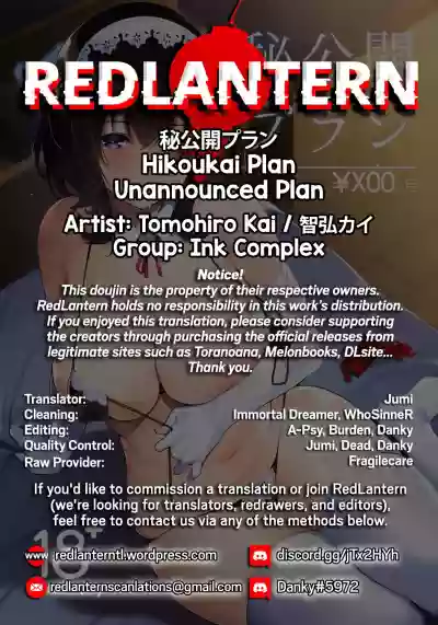 Hikoukai Plan | Unannounced Plan hentai