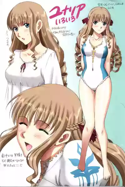 Roshutsu Otome Fantasy "Oujo wa seisona mirareta gari" | The Elegant Princess Wanted to be Seen hentai