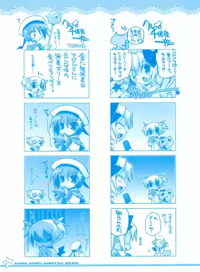 Twinkle☆Crusaders Kurukuru Secret Booklet hentai