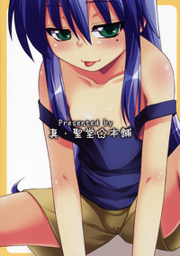 Konata ga Matsu Izumi-ke Chichi ga Inuma no Ippaku Futsuka hentai