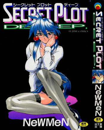 Secret Plot - Deep. hentai