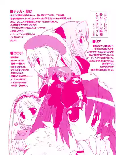 Twinkle☆Crusaders Kurukuru Most Secret Booklet hentai