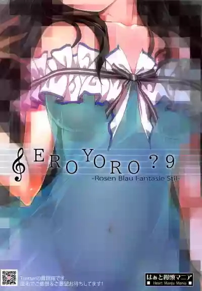 EroYoro? 9 hentai