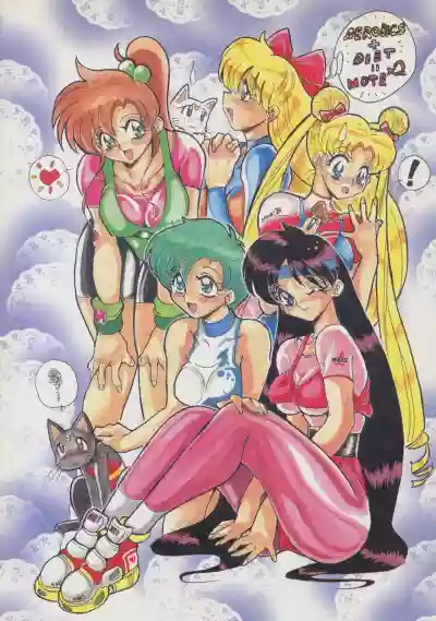 Sailor Moon 1 Page Gekijou P2 - SAILOR MOON ONE PAGE THEATER II hentai