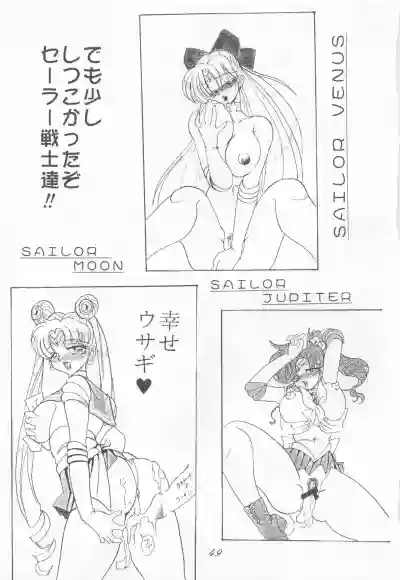Sailor Moon 1 Page Gekijou P2 - SAILOR MOON ONE PAGE THEATER II hentai