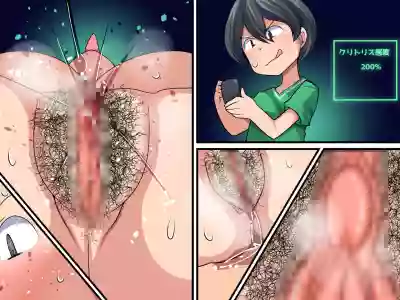 Okaasan o Omocha ni Shichaou~ hentai