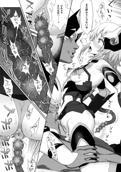 Kukkoro Heroines Vol. 2 hentai