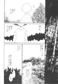 Shounen-tachi no Himeta Yoru hentai