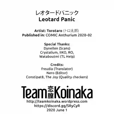 Leotard Panic hentai