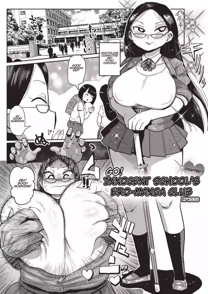 Ike! Seijun Gakuen EroManga Club Ch. 1-3 hentai