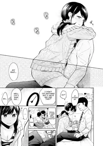 1LDK+JK Ikinari Doukyo? Micchaku!? Hatsu Ecchi!!? Ch. 1-20 hentai