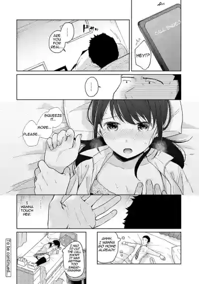 1LDK+JK Ikinari Doukyo? Micchaku!? Hatsu Ecchi!!? Ch. 1-20 hentai