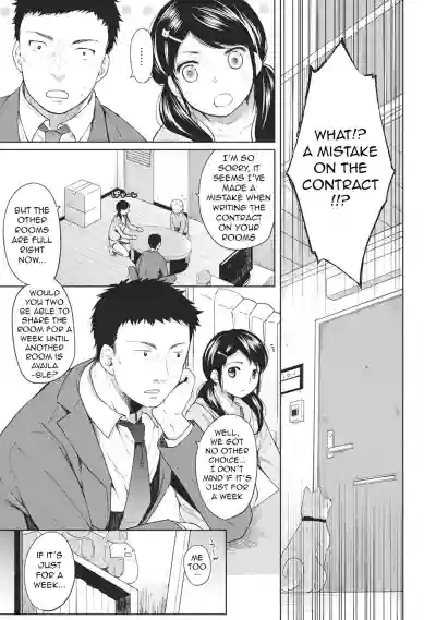 1LDK+JK Ikinari Doukyo? Micchaku!? Hatsu Ecchi!!? Ch. 1-20 hentai