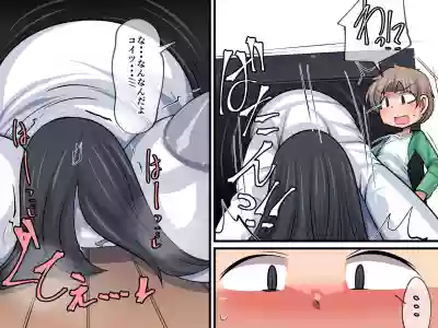 Horror ga Muri nara Eros ni Uttaekakereba Iijanai hentai