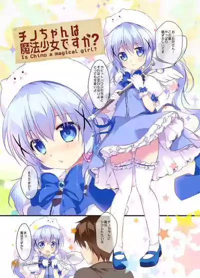 ChinoIs Chino a magical girl? hentai