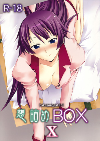 Omodume BOX X hentai