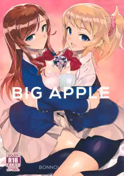 BIG APPLE hentai