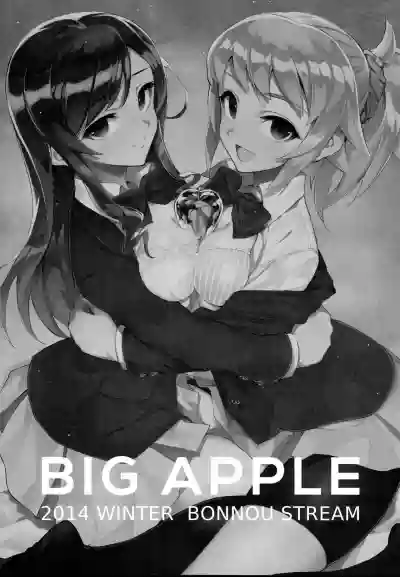 BIG APPLE hentai