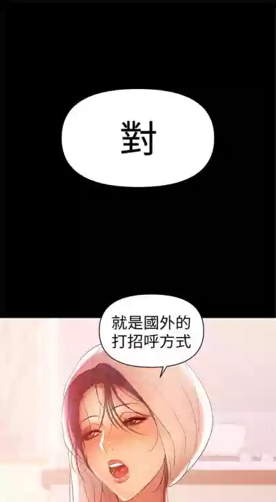 （週6）兼職奶媽 1-28 中文翻譯 （更新中） hentai