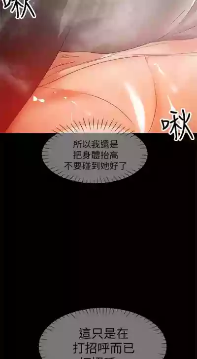 （週6）兼職奶媽 1-28 中文翻譯 （更新中） hentai