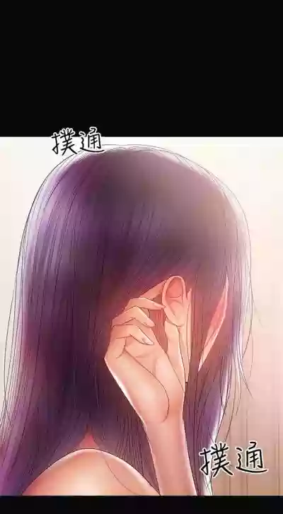 （週6）兼職奶媽 1-28 中文翻譯 （更新中） hentai