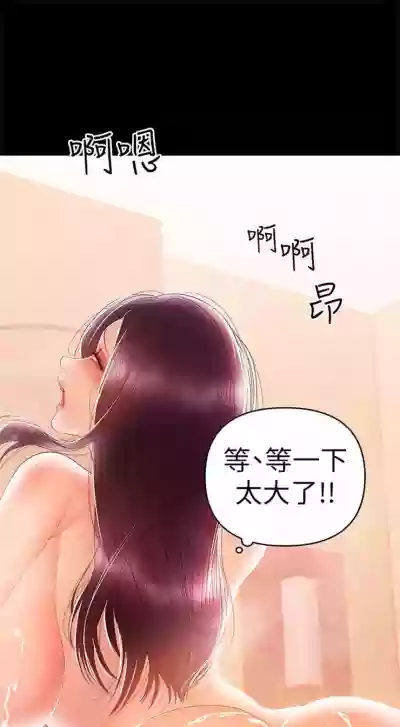 （週6）兼職奶媽 1-28 中文翻譯 （更新中） hentai