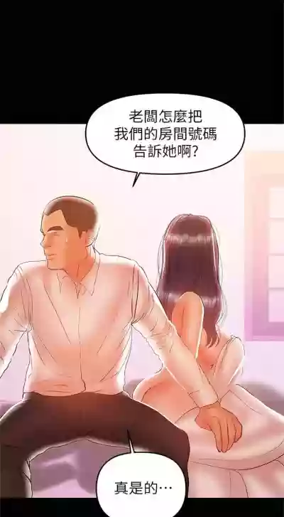 （週6）兼職奶媽 1-28 中文翻譯 （更新中） hentai