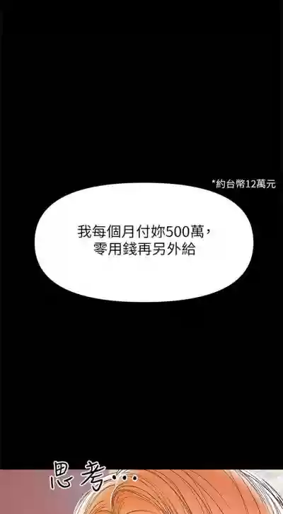 （週6）兼職奶媽 1-28 中文翻譯 （更新中） hentai