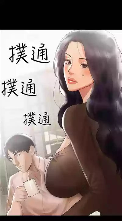 （週6）兼職奶媽 1-28 中文翻譯 （更新中） hentai