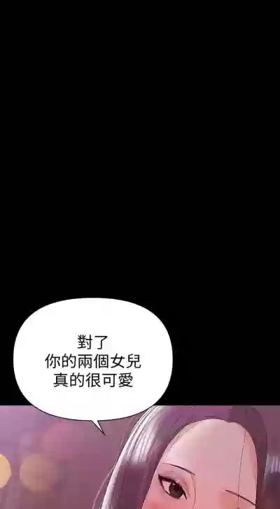 （週6）兼職奶媽 1-28 中文翻譯 （更新中） hentai