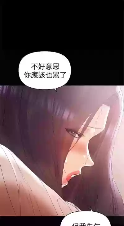 （週6）兼職奶媽 1-28 中文翻譯 （更新中） hentai