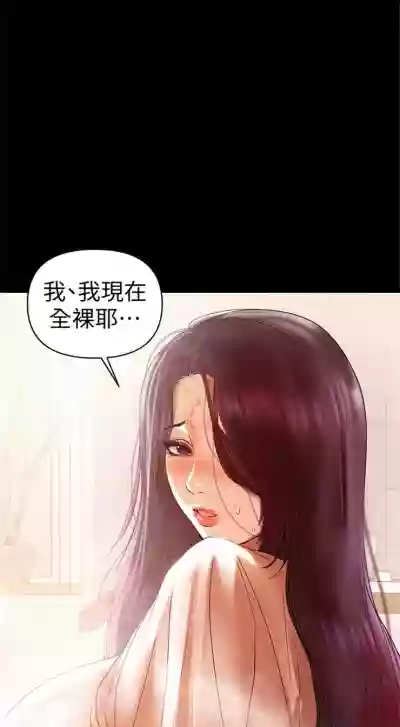 （週6）兼職奶媽 1-28 中文翻譯 （更新中） hentai