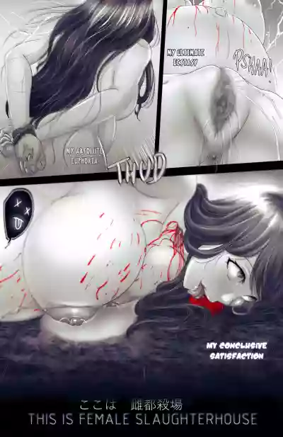 Female Slaughterhouse REMAKE hentai