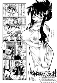 Namamama Shibori - Dry Mother Milking hentai