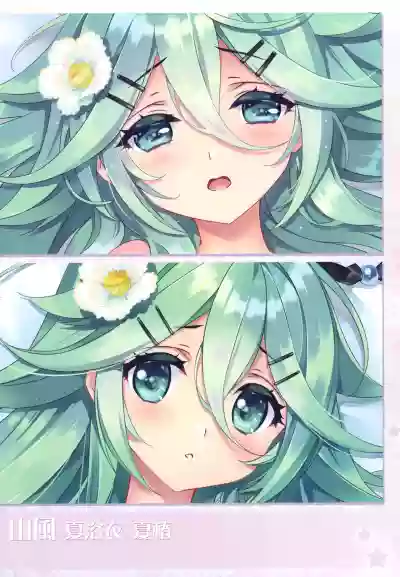 FLOWER hentai