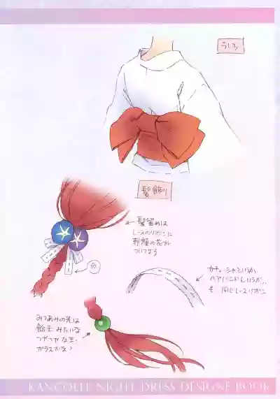 FLOWER hentai
