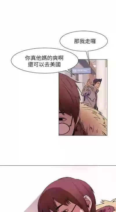 （周5）冲突 1-82 中文翻译 （更新中） hentai