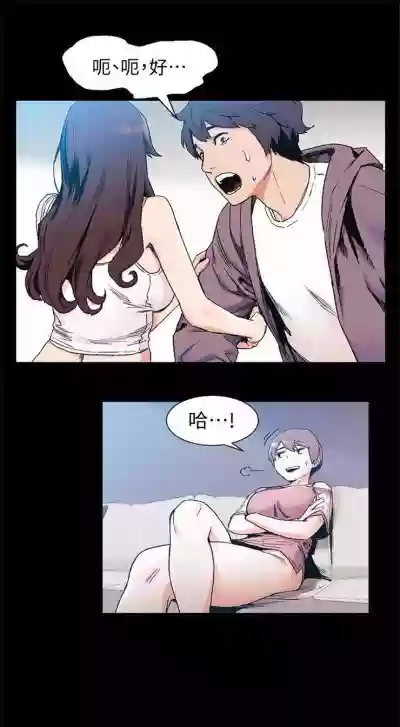 （周5）冲突 1-82 中文翻译 （更新中） hentai