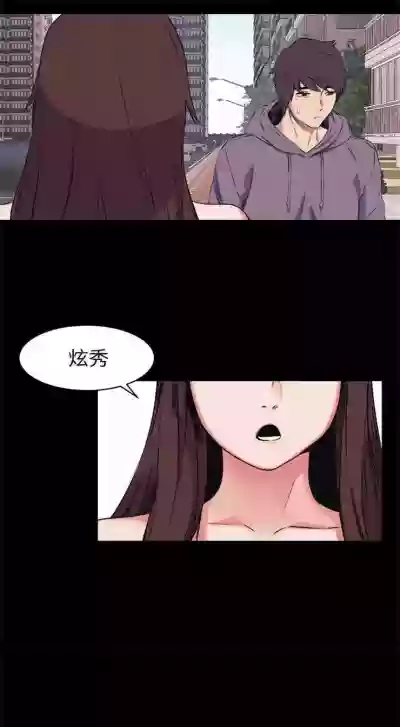 （周5）冲突 1-82 中文翻译 （更新中） hentai