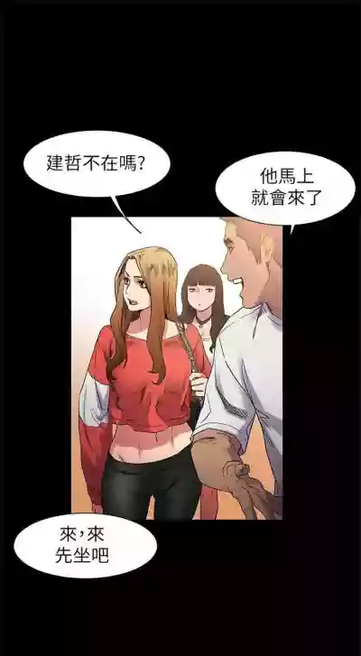 （周5）冲突 1-82 中文翻译 （更新中） hentai