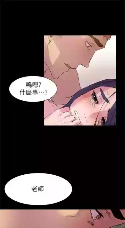 （周5）冲突 1-82 中文翻译 （更新中） hentai