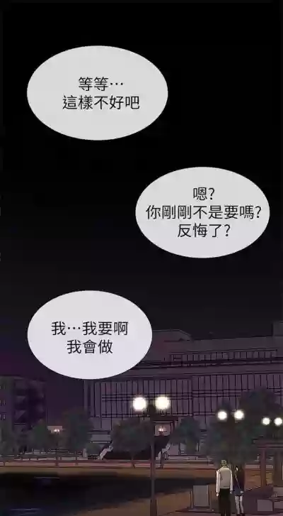 （周5）重考生 1-51 中文翻译（更新中） hentai