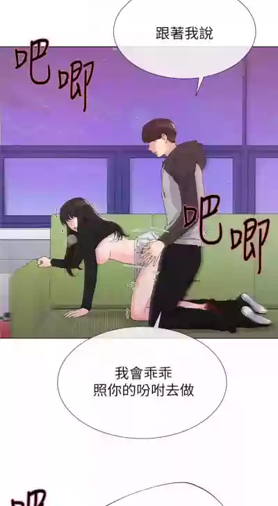 （周5）重考生 1-51 中文翻译（更新中） hentai