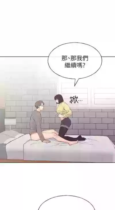 （周5）重考生 1-51 中文翻译（更新中） hentai