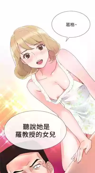 （周5）重考生 1-51 中文翻译（更新中） hentai