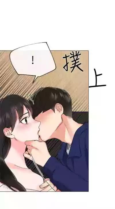 （周5）重考生 1-51 中文翻译（更新中） hentai