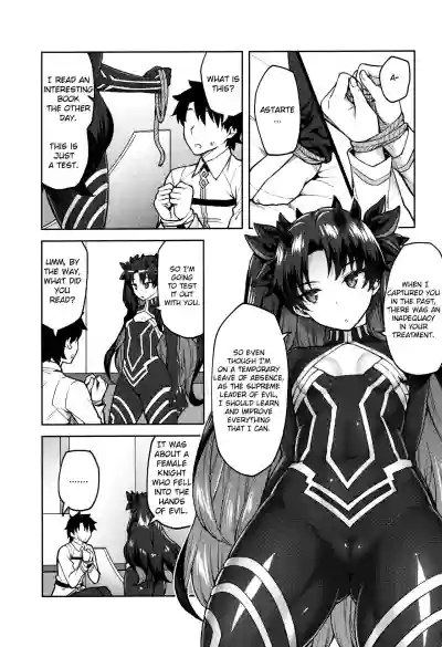 Chaldea Life V hentai