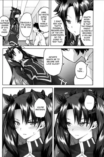 Chaldea Life V hentai